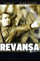Revanşa (1978)