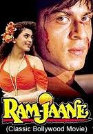 Ram Jaane (1995)