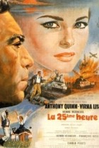 La Vingt-Cinquième Heure (1967)